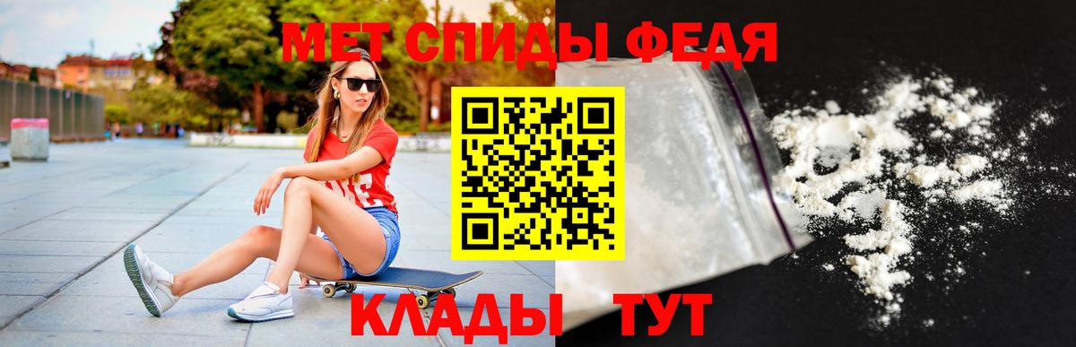 нарко площадка телеграм  АМФ  Истра  Вход с VPN  Amphetamine 97% 