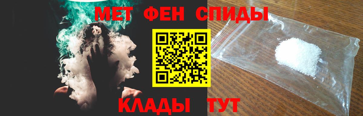 АМФ 97% Истра
