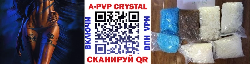 kraken   Истра  А ПВП СК  что такое  