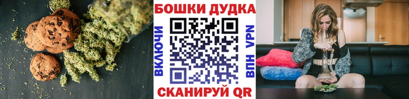 Печенье с ТГК конопля  Истра 
