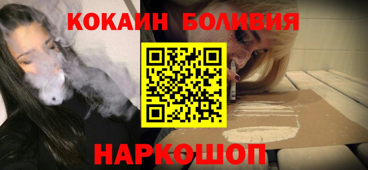 COCAIN VHQ Истра