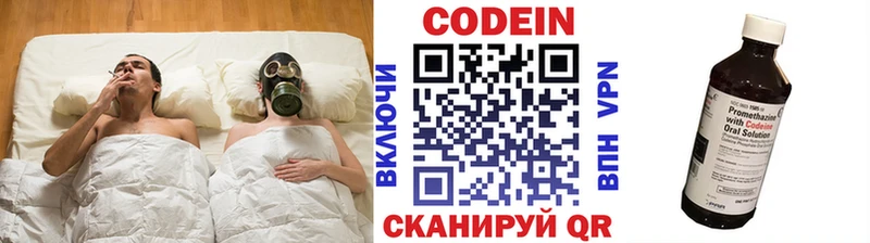 даркнет сайт  Истра  Кодеиновый сироп Lean Purple Drank 