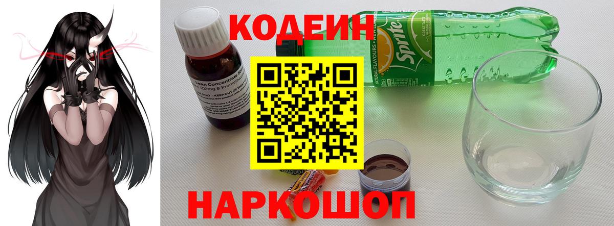 COCAIN  Вход с VPN  LSD-25  НБОМе  Конопля  МЕФ  Истра  Плюхи  Вейп ТГК  APVP 