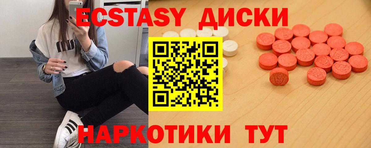 APVP Истра