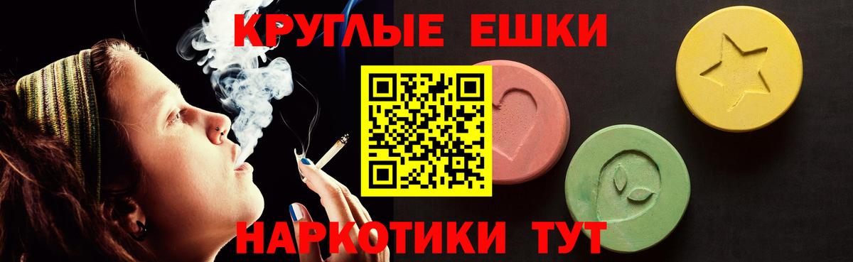 Экстази Дубай  Ecstasy 300 mg  Вход с VPN  МЕГА маркетплейс  Истра 