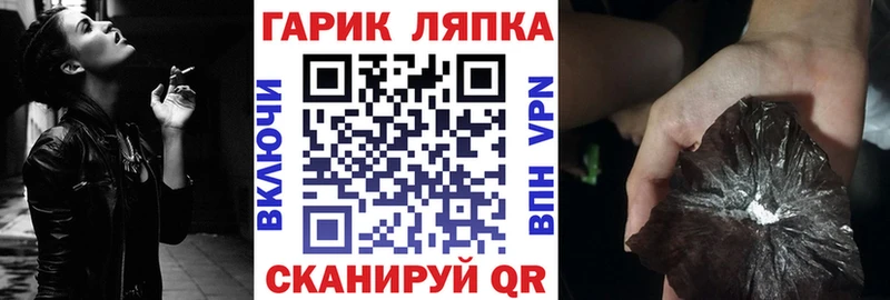 Гашиш hashish Истра