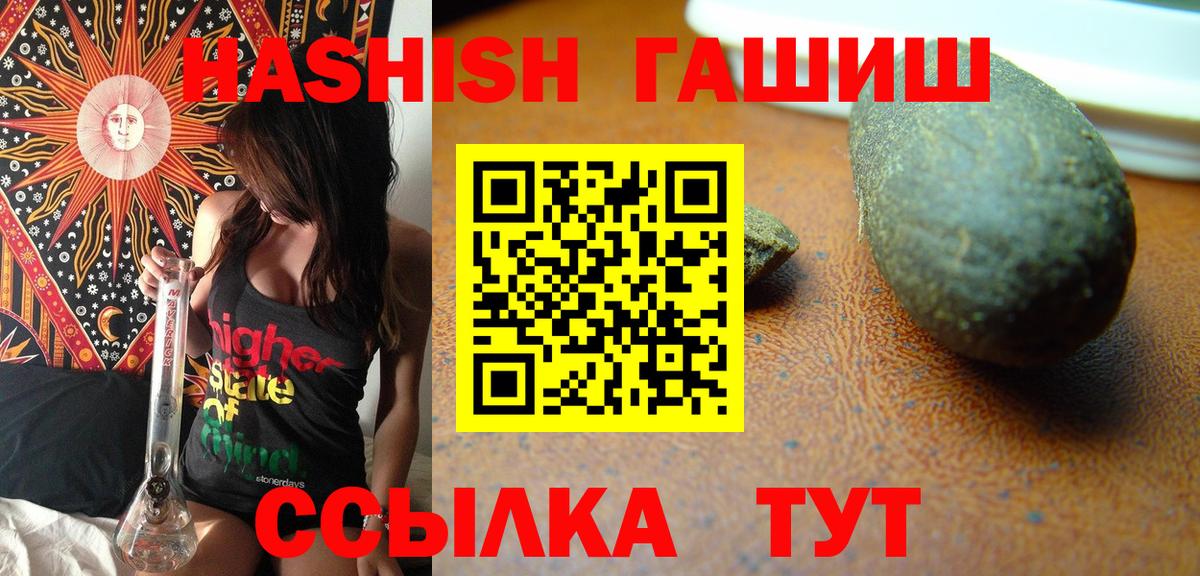 Гашиш VHQ Истра