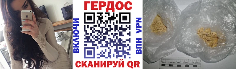 Героин белый  Истра 