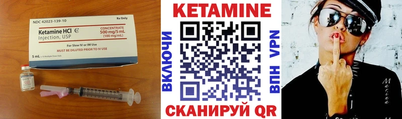 Кетамин ketamine  хочу   ОМГ ОМГ ТОР  Истра 