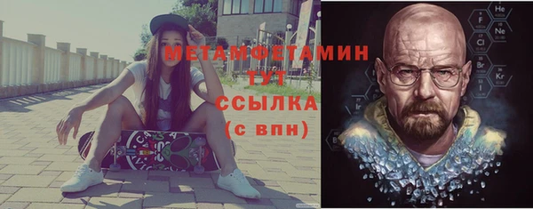 мефедрон мука Нея