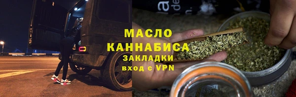мефедрон мука Нея
