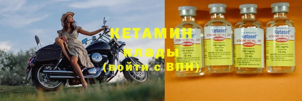 мефедрон мука Нея