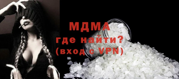 Альфа ПВП Нефтегорск