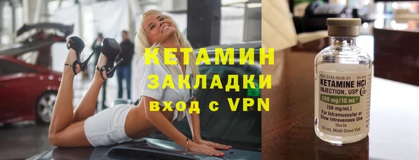 амф Надым