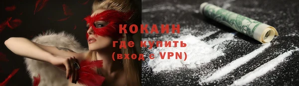 мефедрон мука Нея