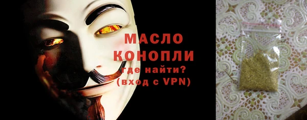 дмт Нефтекумск