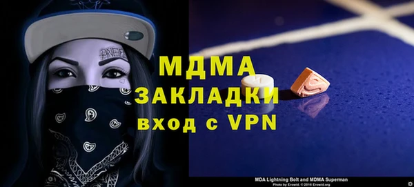 ALPHA PVP Наволоки