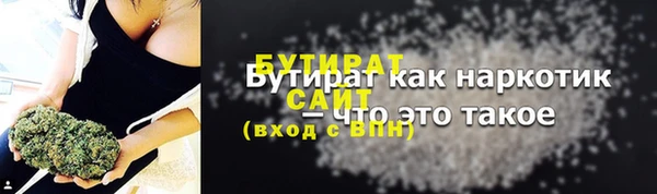 мефедрон мука Нея