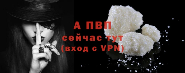 ALPHA PVP Наволоки