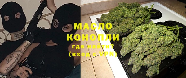 мефедрон мука Нея