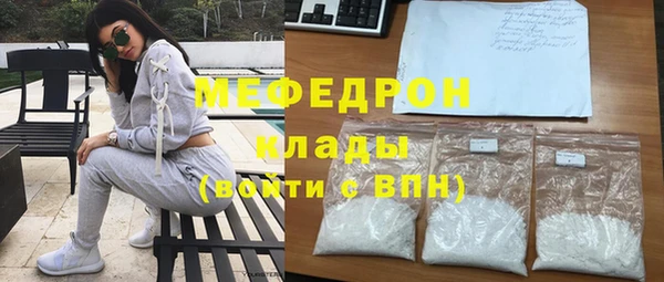 мефедрон мука Нея