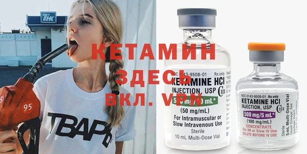 мефедрон мука Нея