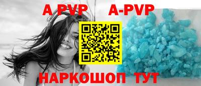 спайс Абакан