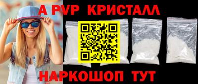 герыч Ипатово