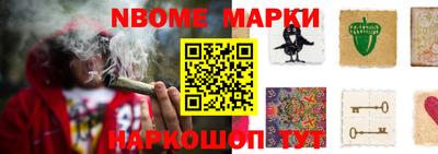 спайс Абакан