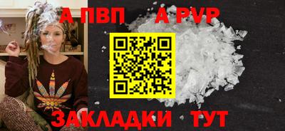 mdpv Изобильный