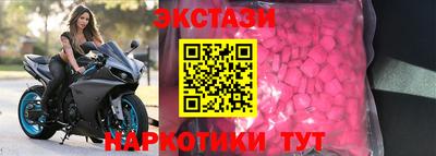 герыч Ипатово