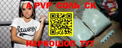 кокаин VHQ Абакан