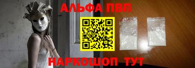 герыч Ипатово