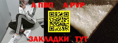 спайс Абакан