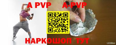 герыч Ипатово