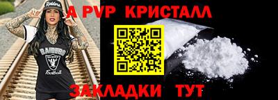 mdpv Изобильный