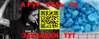 герыч Ипатово