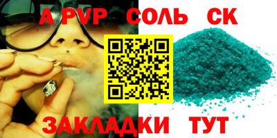 герыч Ипатово