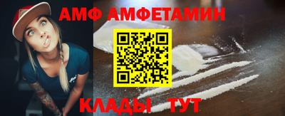 MDMA Абинск