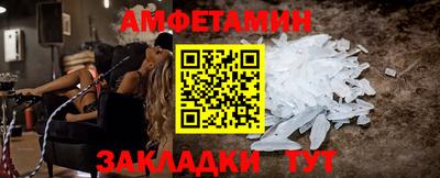 спайс Абакан