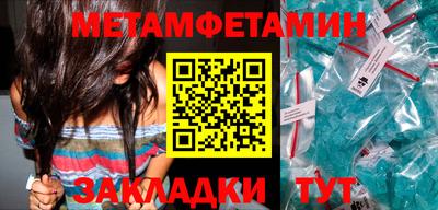 герыч Ипатово