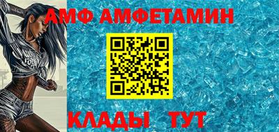 герыч Ипатово