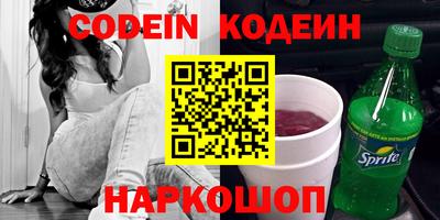 хмурый Абинск
