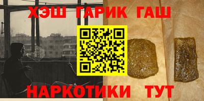 дистиллят марихуана Ирбит