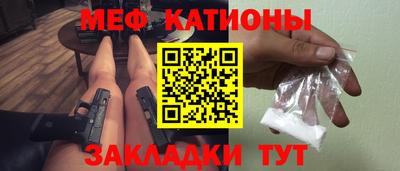 спайс Абакан