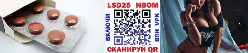 LSD-25 экстази кислота Истра