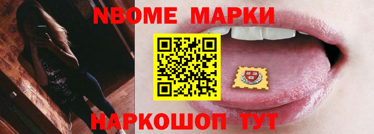 LSD-25 экстази кислота  LSD-25 экстази кислота  мега рабочий сайт  Истра  ЛСД экстази 