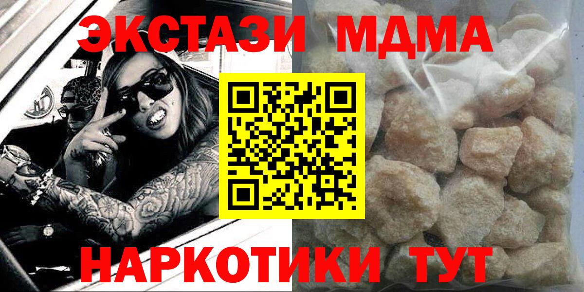 Истра  Кокаин  АМФ   Вход с VPN  А ПВП СОЛЬ кристаллы  Меф МЯУ МЯУ кристаллы 