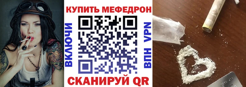 Меф мука Истра