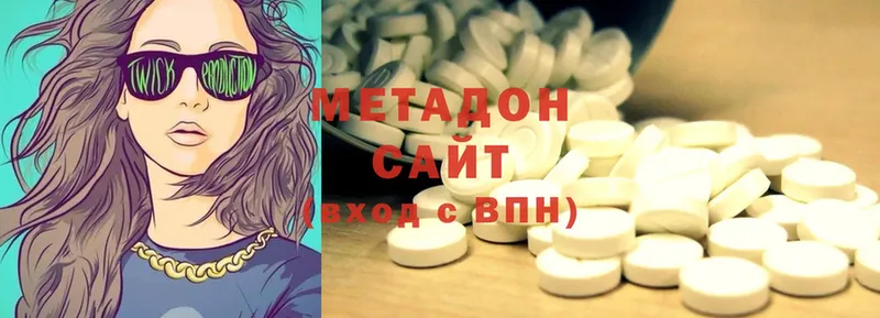 как найти   Истра  Метадон methadone 